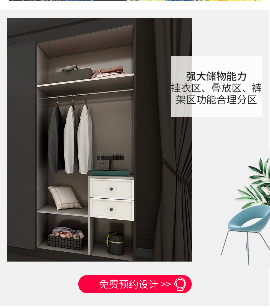 星空梵高定制衣柜 哈萊格調(diào)·X-1衣柜