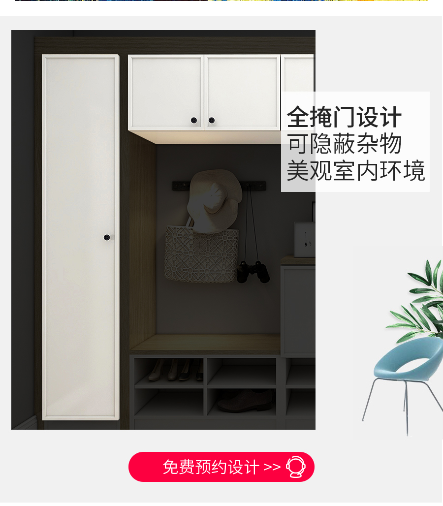 星空梵高定制玄關柜 哈萊格調(diào)·X-1玄關柜