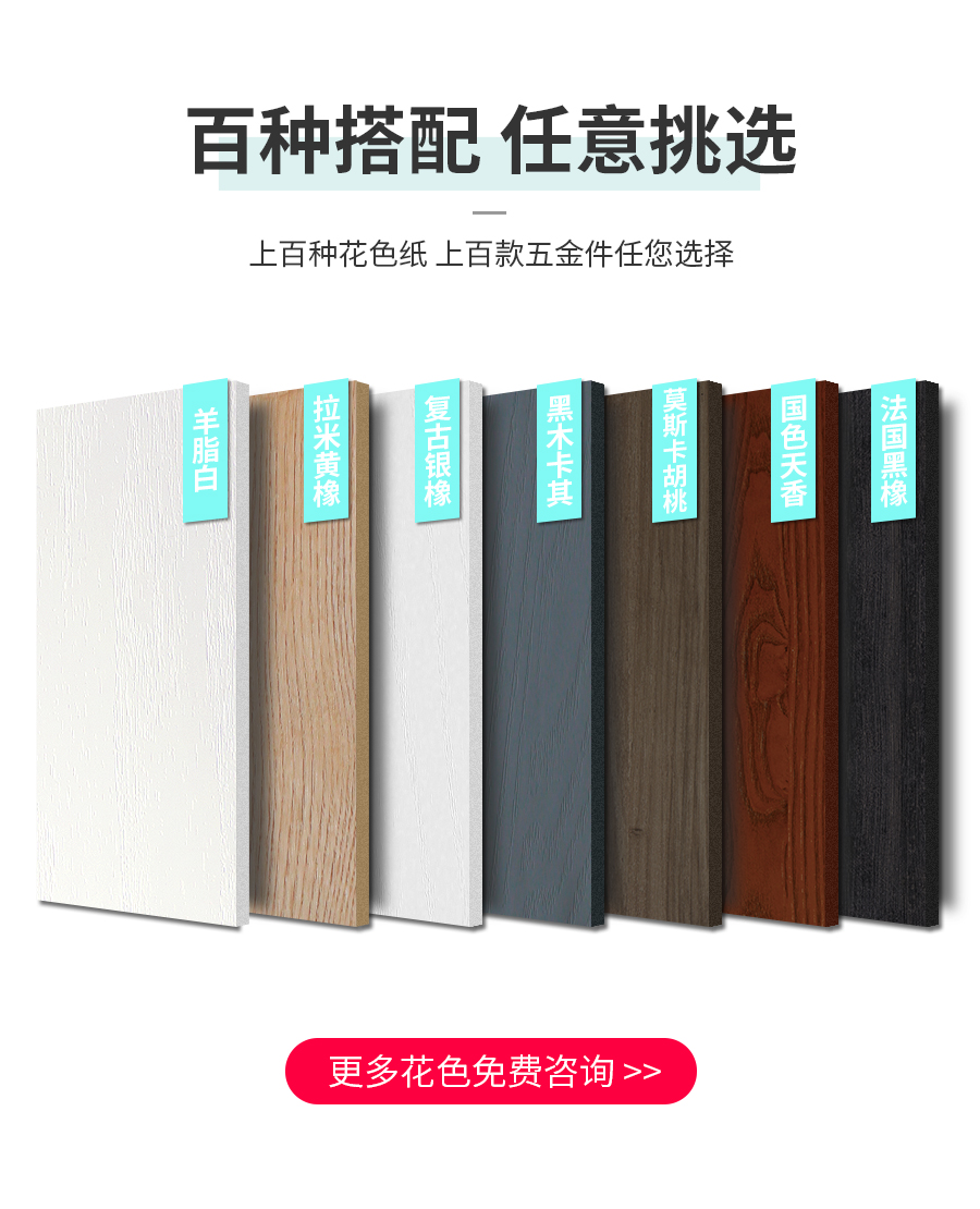 星空梵高定制玄關(guān)柜 巴克卡爾·玉石白+艾格黃橡玄關(guān)柜