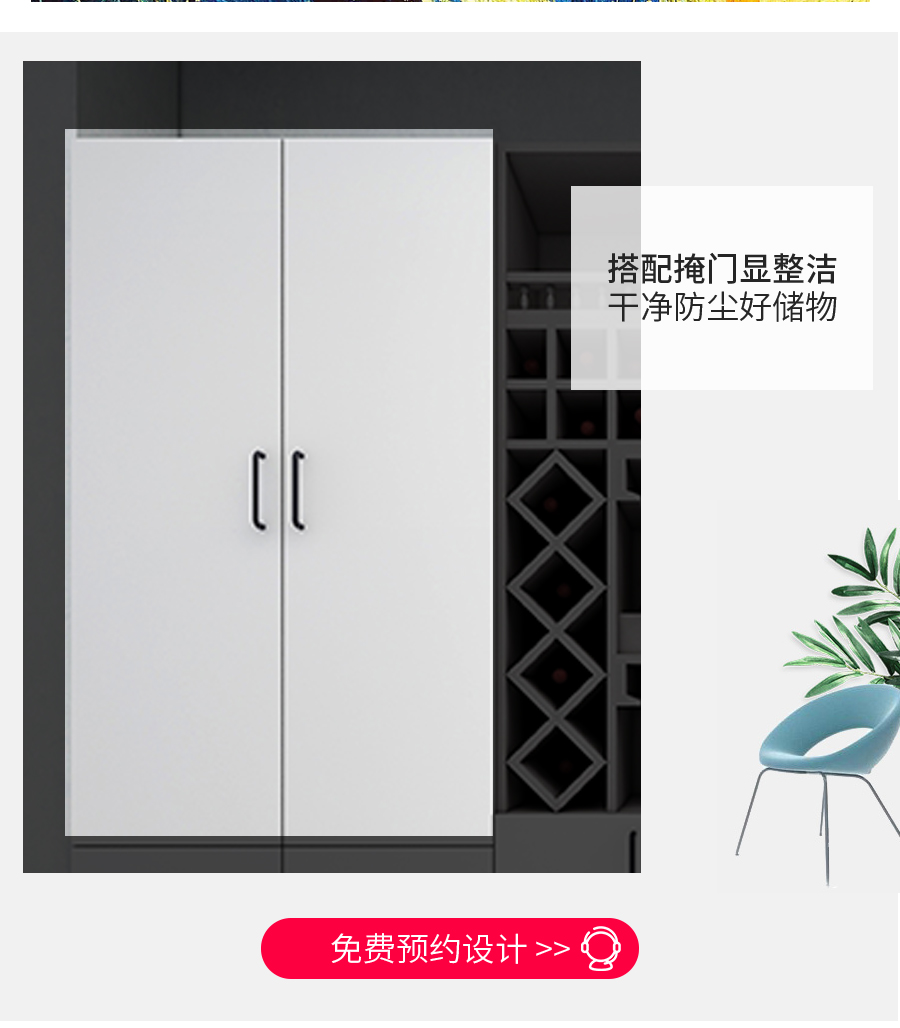 星空梵高定制酒柜 巴克卡爾·玉石白+艾格黃橡酒柜