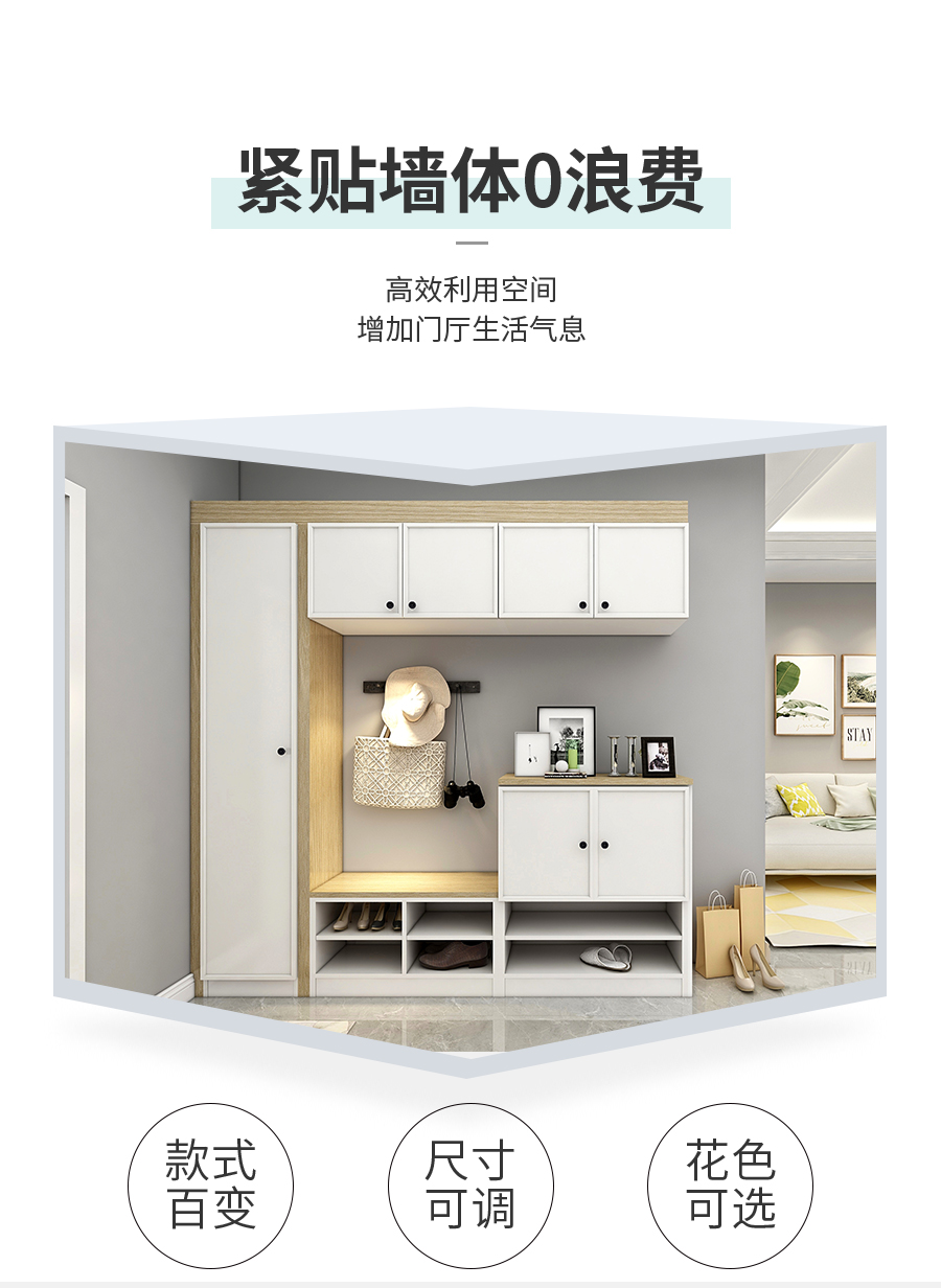 星空梵高定制玄關柜 哈萊格調(diào)·X-1玄關柜