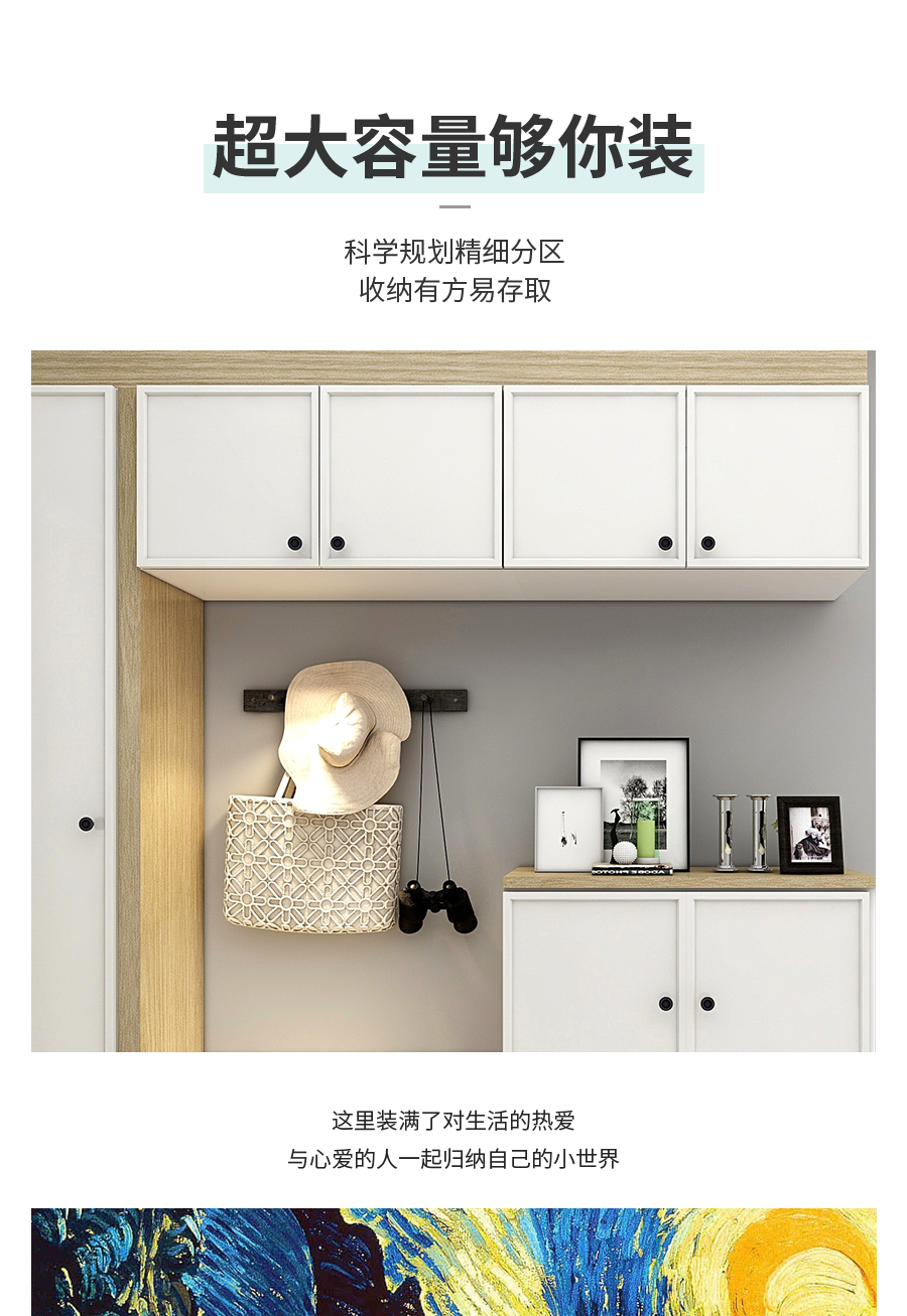 星空梵高定制玄關柜 哈萊格調(diào)·X-1玄關柜