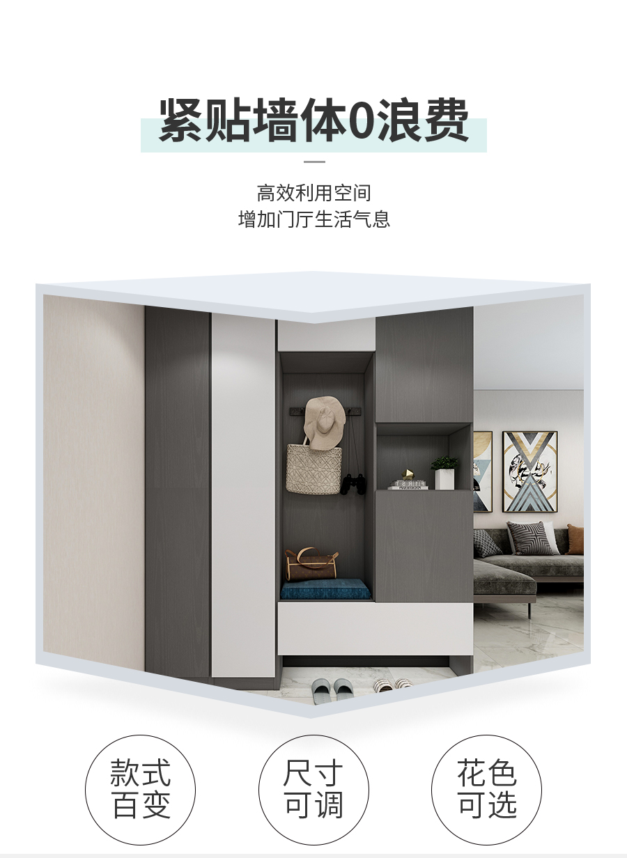 星空梵高定制玄關柜 蒙斯陽光玄關柜