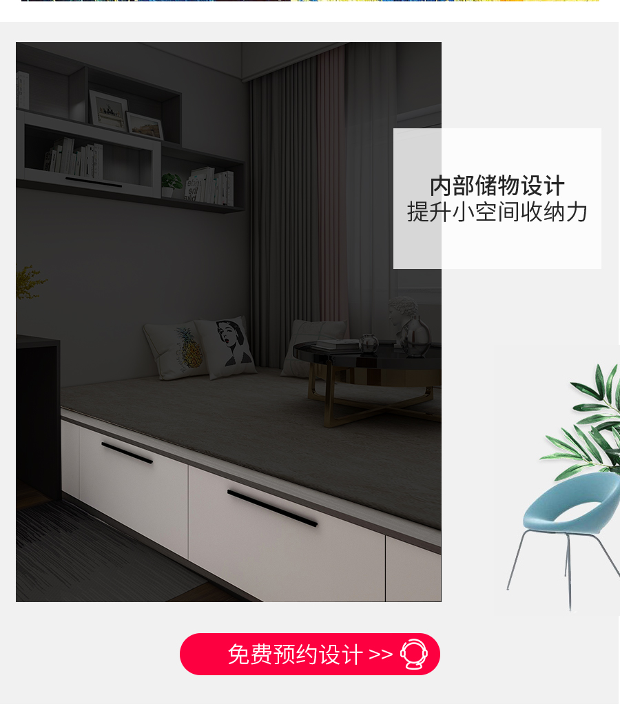 星空梵高定制榻榻米 蒙斯陽(yáng)光·黑木卡其+玉石白榻榻米