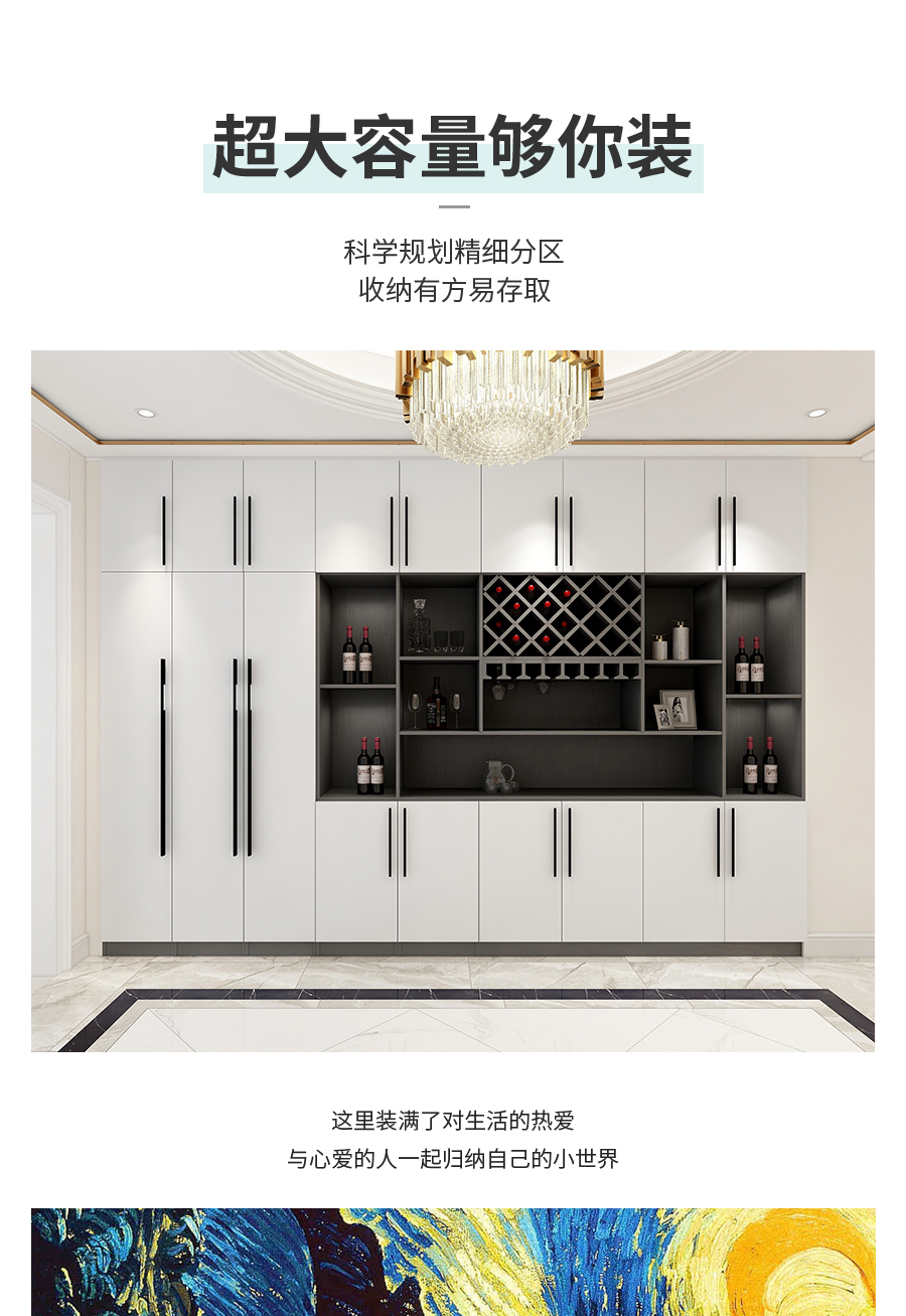 星空梵高定制酒柜 蒙斯陽(yáng)光·黑木卡其+玉石白酒柜