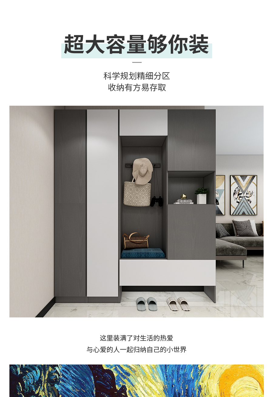 星空梵高定制玄關柜 蒙斯陽光玄關柜