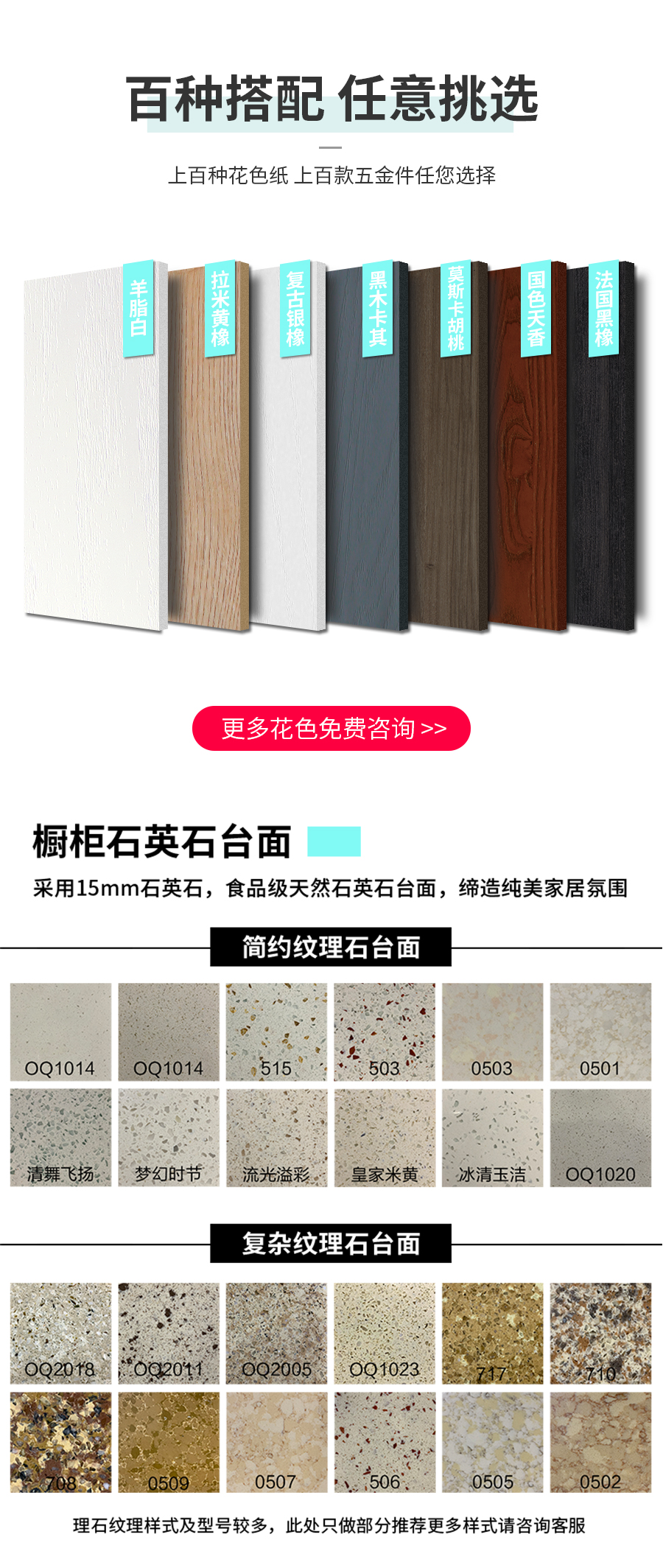 星空梵高定制玄關柜 蒙斯陽光玄關柜