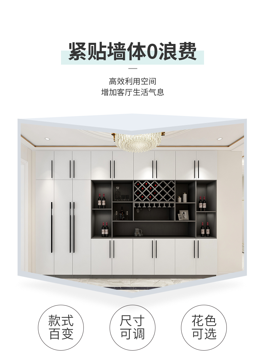 星空梵高定制酒柜 蒙斯陽(yáng)光·黑木卡其+玉石白酒柜