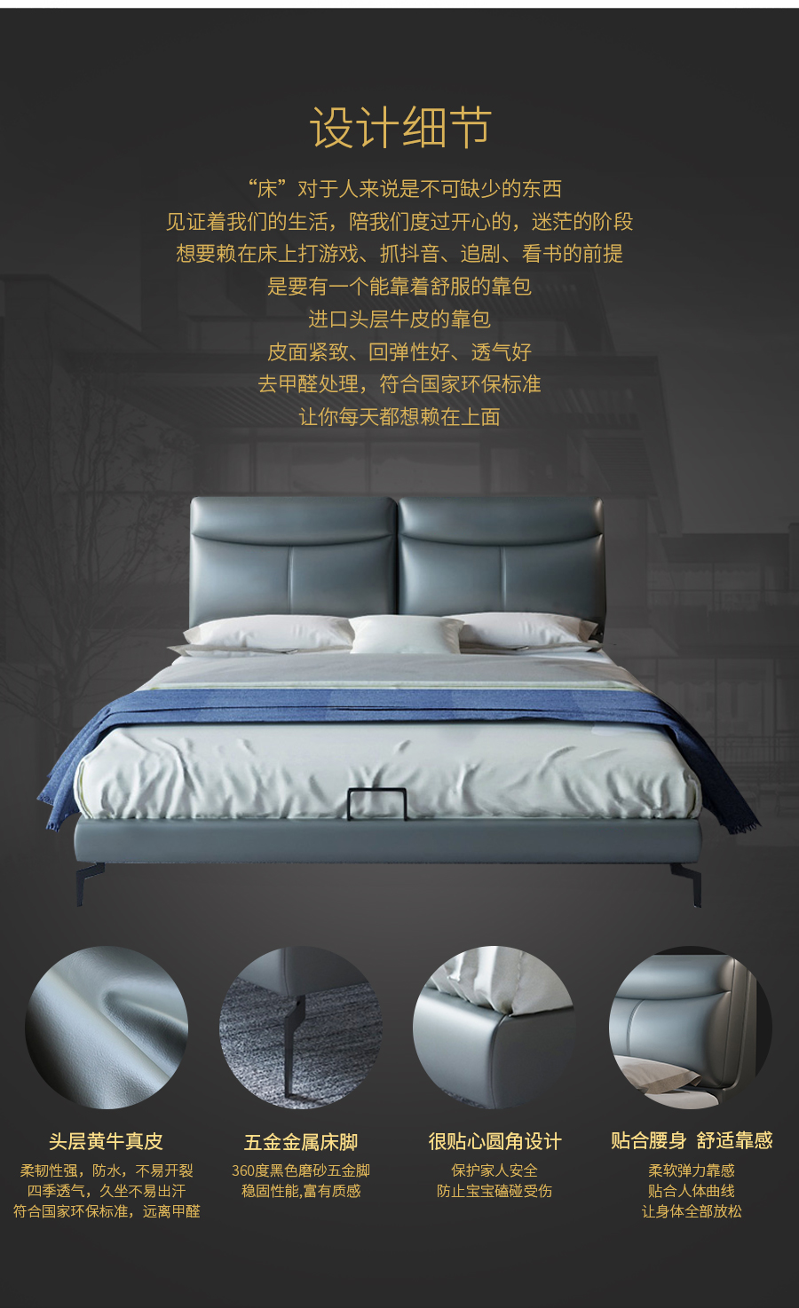 星空梵高 輕奢風(fēng)格 頭層真皮軟床 繁花彼岸 YP608