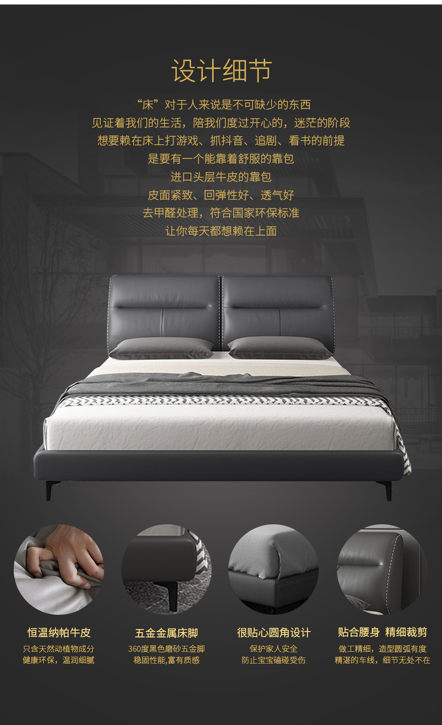 GOHGOH輕奢風格 頭層真皮軟床 真皮世家 8126