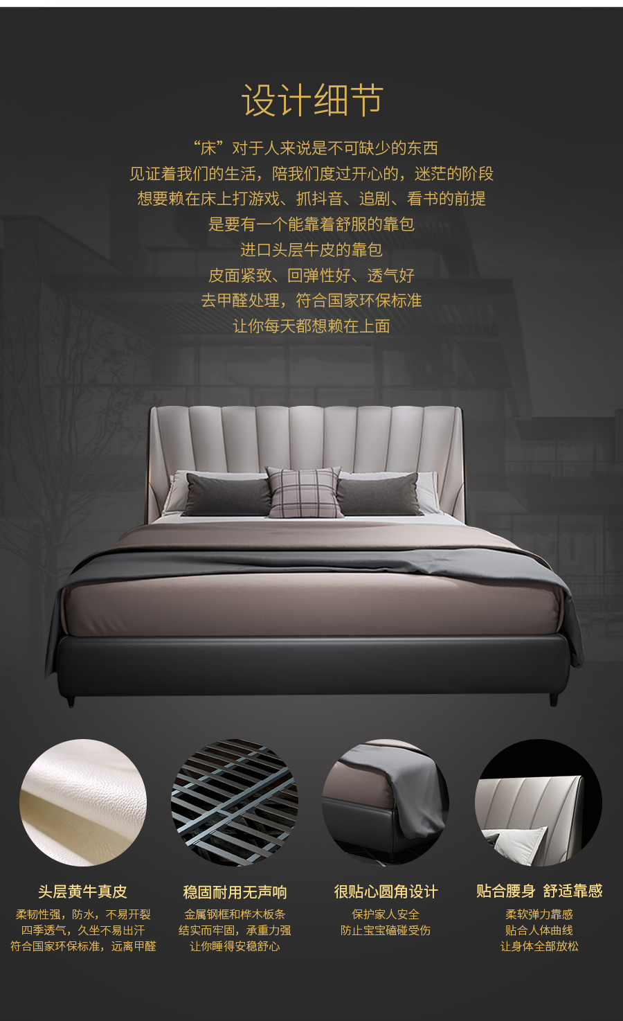 星空梵高輕奢風格 頭層真皮軟床 馨雅韻景 6601