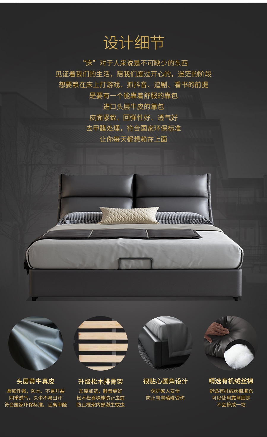 星空梵高 輕奢風(fēng)格 頭層真皮軟床 夢(mèng)之巴黎 YP603#