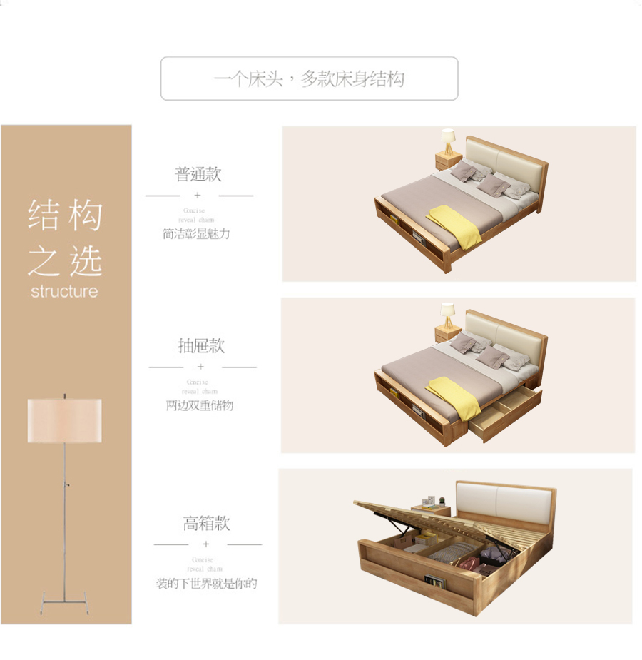 星空梵高 現(xiàn)代簡約雙人床實木床 荷蘭晨風 TB-109#床