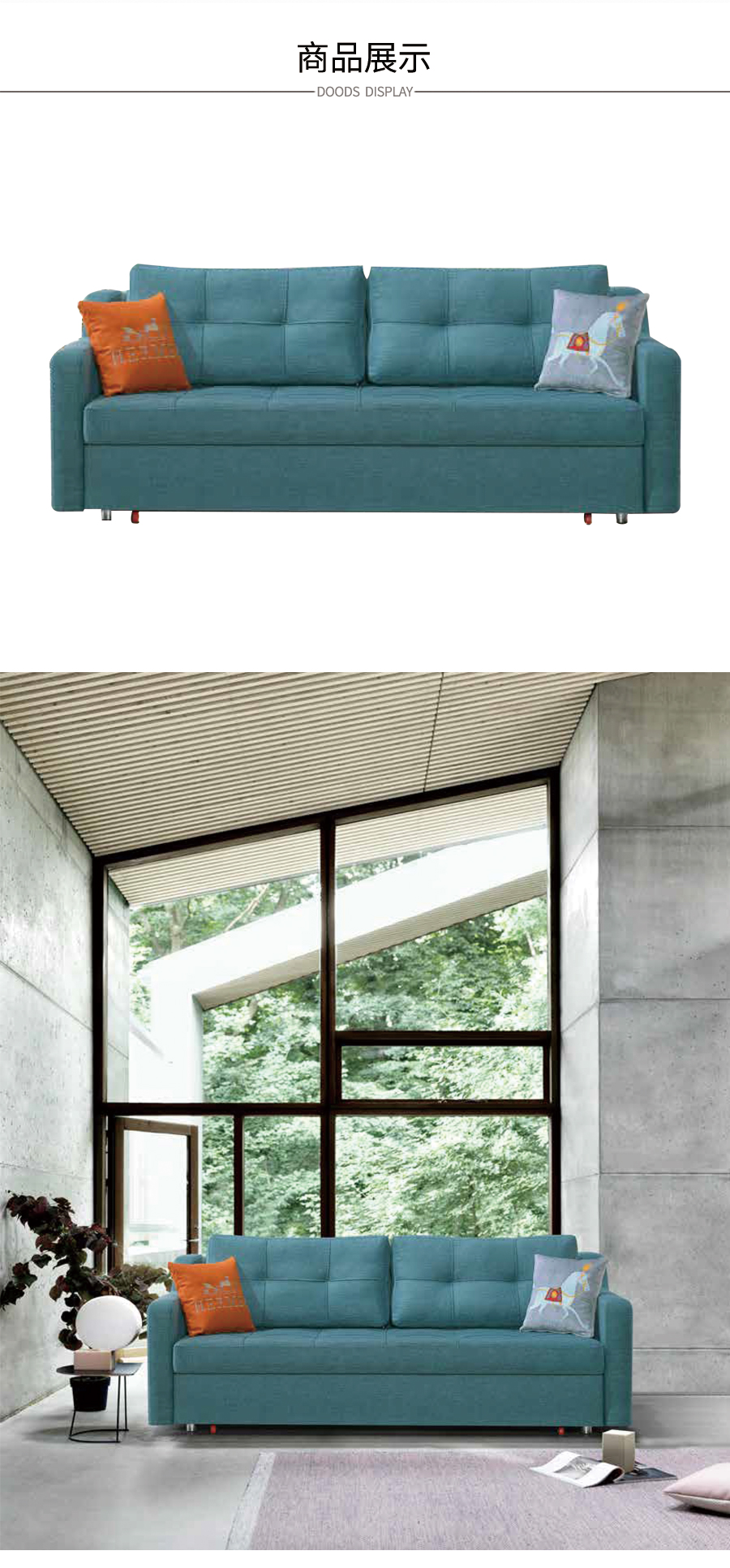 星空梵高 坐臥多功能乳膠客廳功能沙發(fā) 柳色菁菁 k610-1