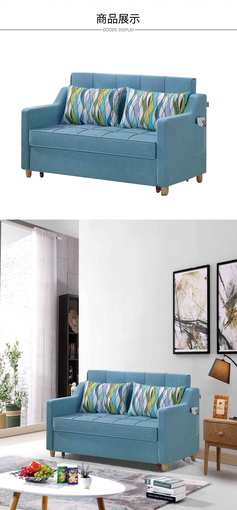 星空梵高 坐臥多功能乳膠客廳功能沙發(fā) 藍湖之夢 k611