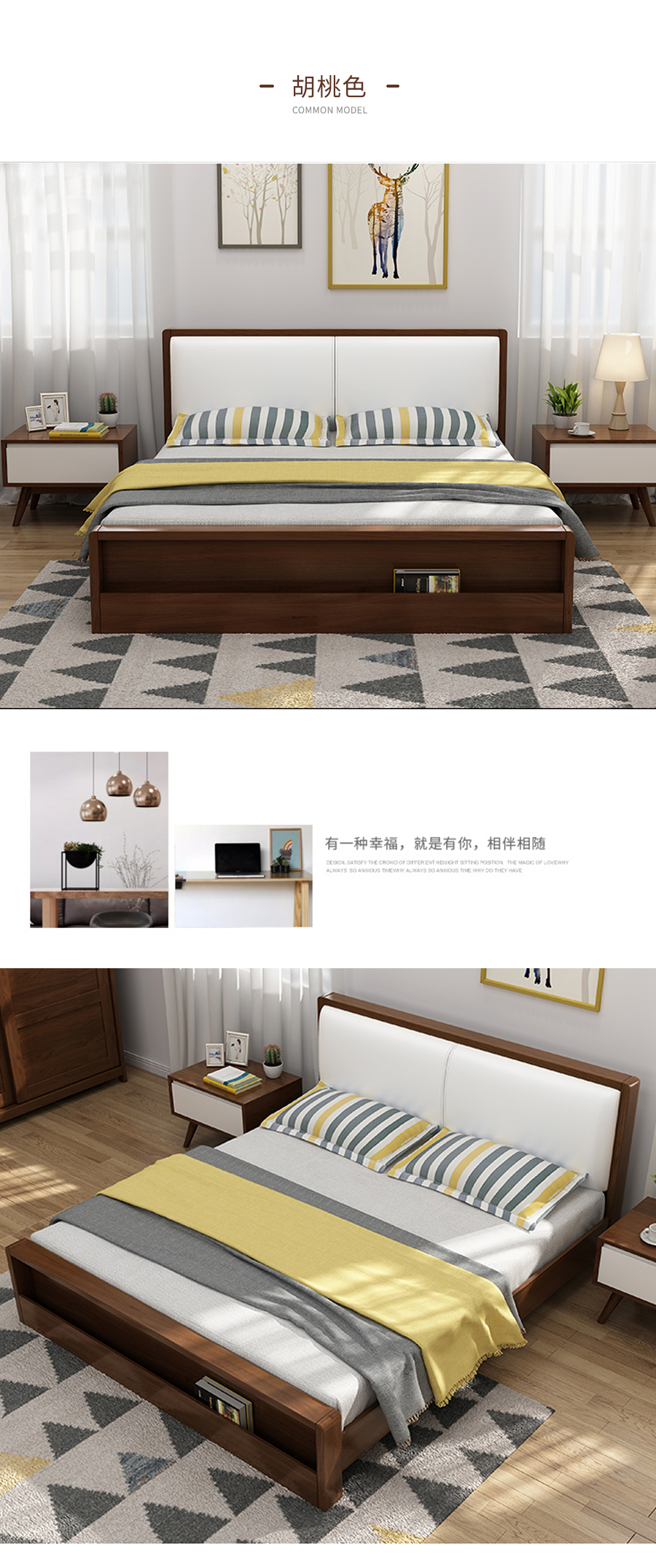 星空梵高 現(xiàn)代簡約雙人床實木床 荷蘭晨風 TB-109#床