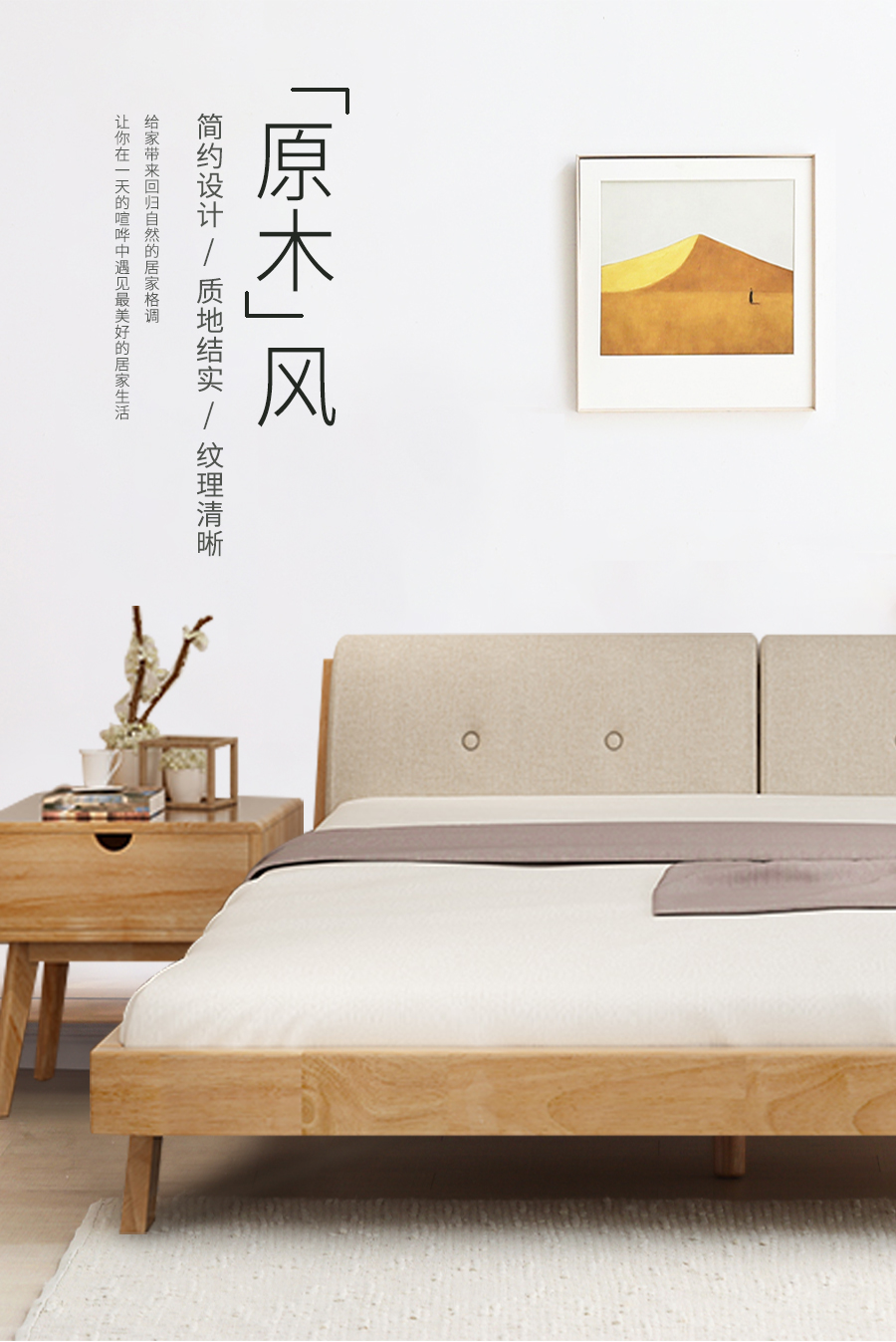 星空梵高 現(xiàn)代簡(jiǎn)約雙人床斜腳軟包床 沙灘幻想 208#