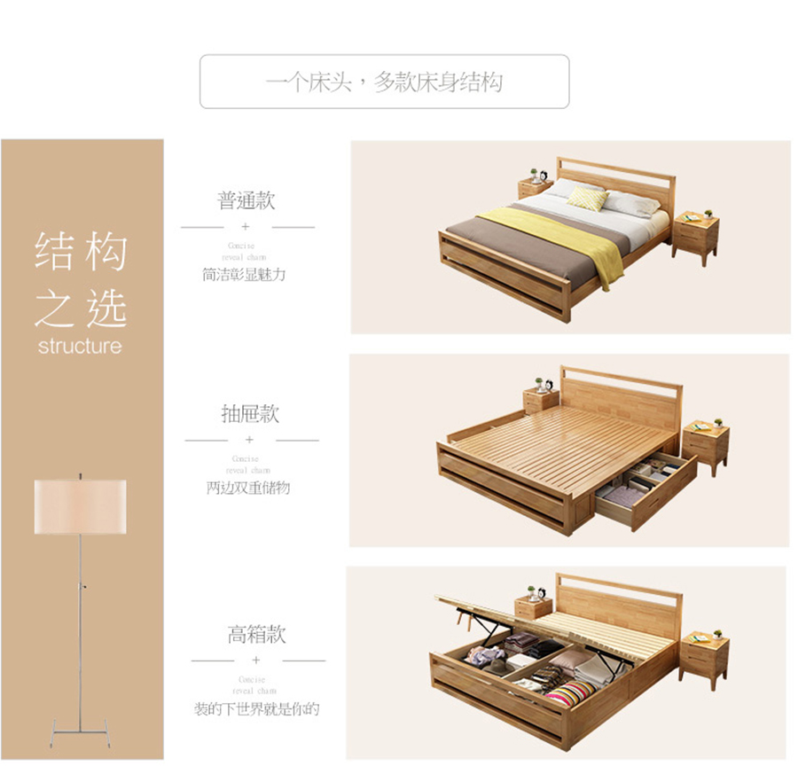 星空梵高 現(xiàn)代簡(jiǎn)約雙人床實(shí)木床 花好月圓 w02#-180