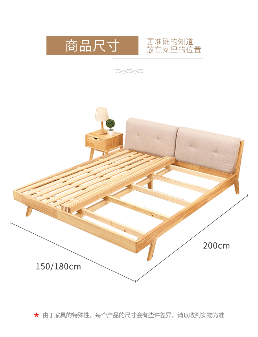 星空梵高 現(xiàn)代簡(jiǎn)約雙人床斜腳軟包床 沙灘幻想 208#