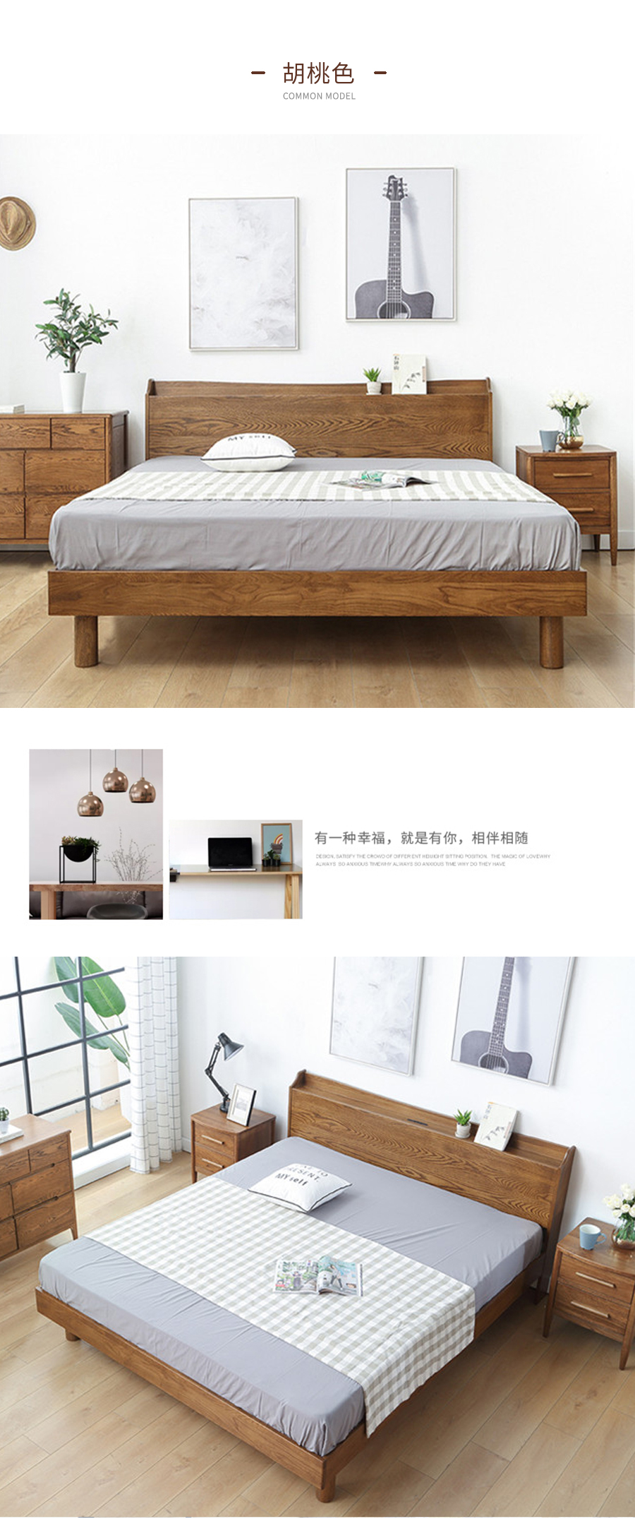 星空梵高 現(xiàn)代簡約雙人床白橡木床 木色生香 906插座床