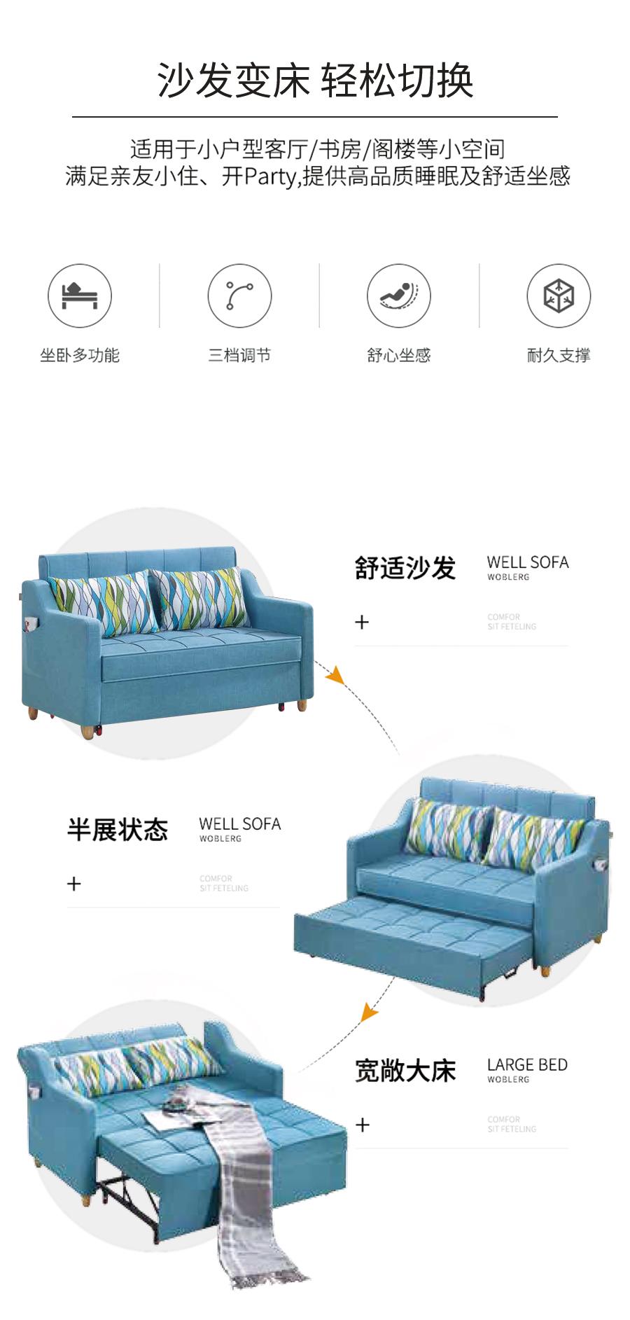 星空梵高 坐臥多功能乳膠客廳功能沙發(fā) 藍湖之夢 k611