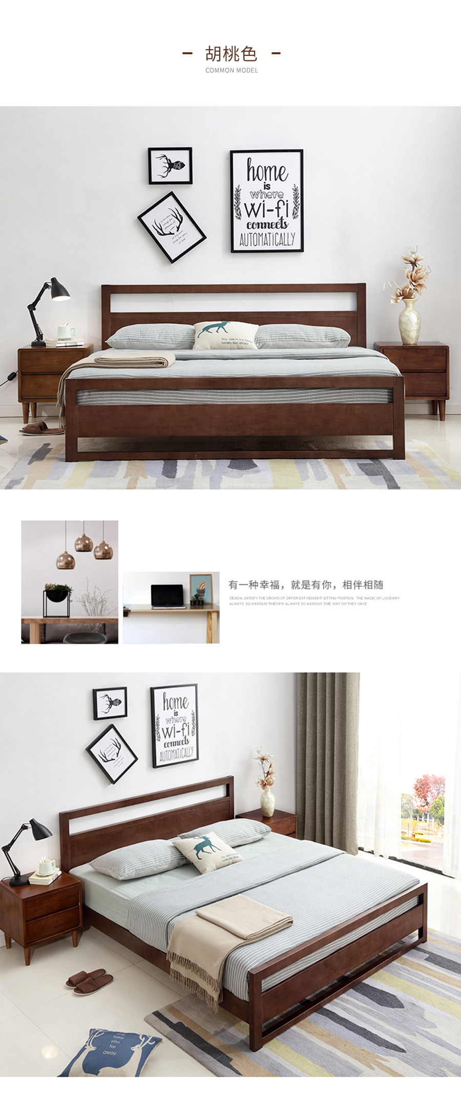 星空梵高 現(xiàn)代簡(jiǎn)約雙人床實(shí)木床 花好月圓 w02#-180