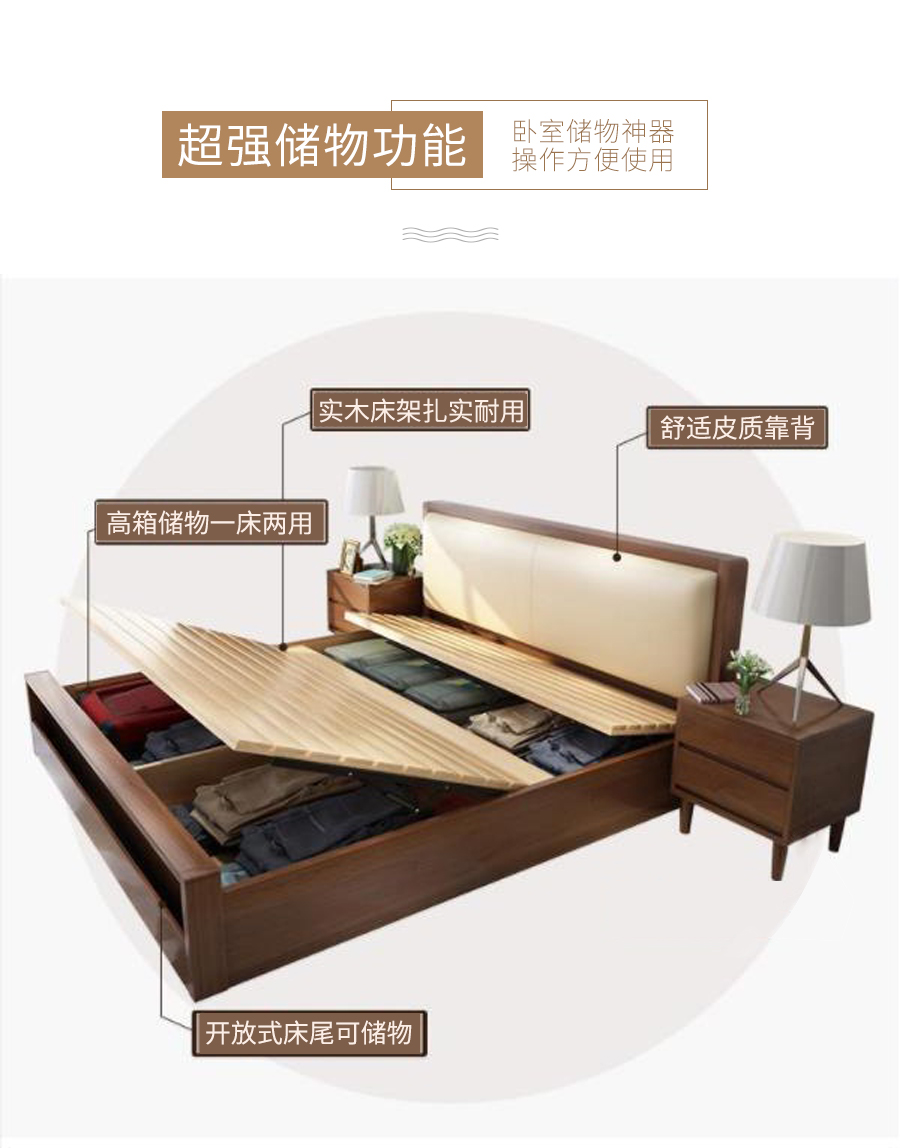 星空梵高 現(xiàn)代簡約雙人床實木床 荷蘭晨風 TB-109#床