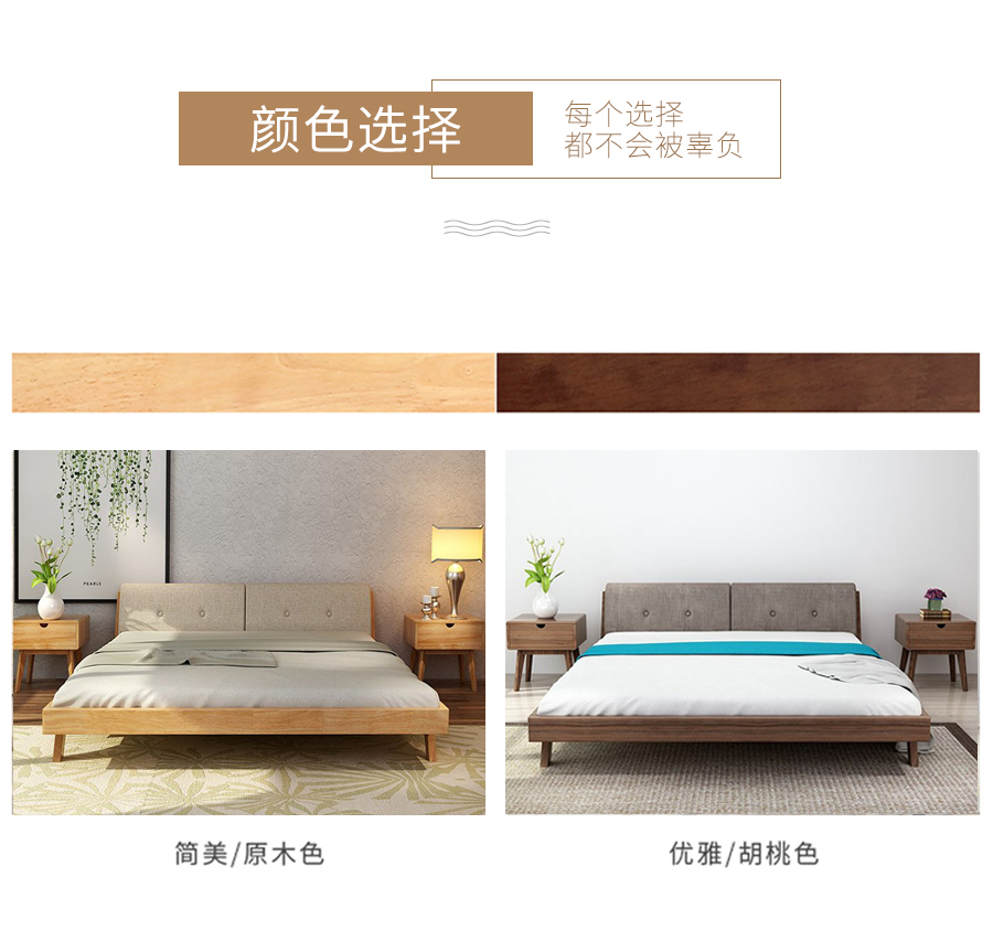 星空梵高 現(xiàn)代簡(jiǎn)約雙人床斜腳軟包床 沙灘幻想 208#