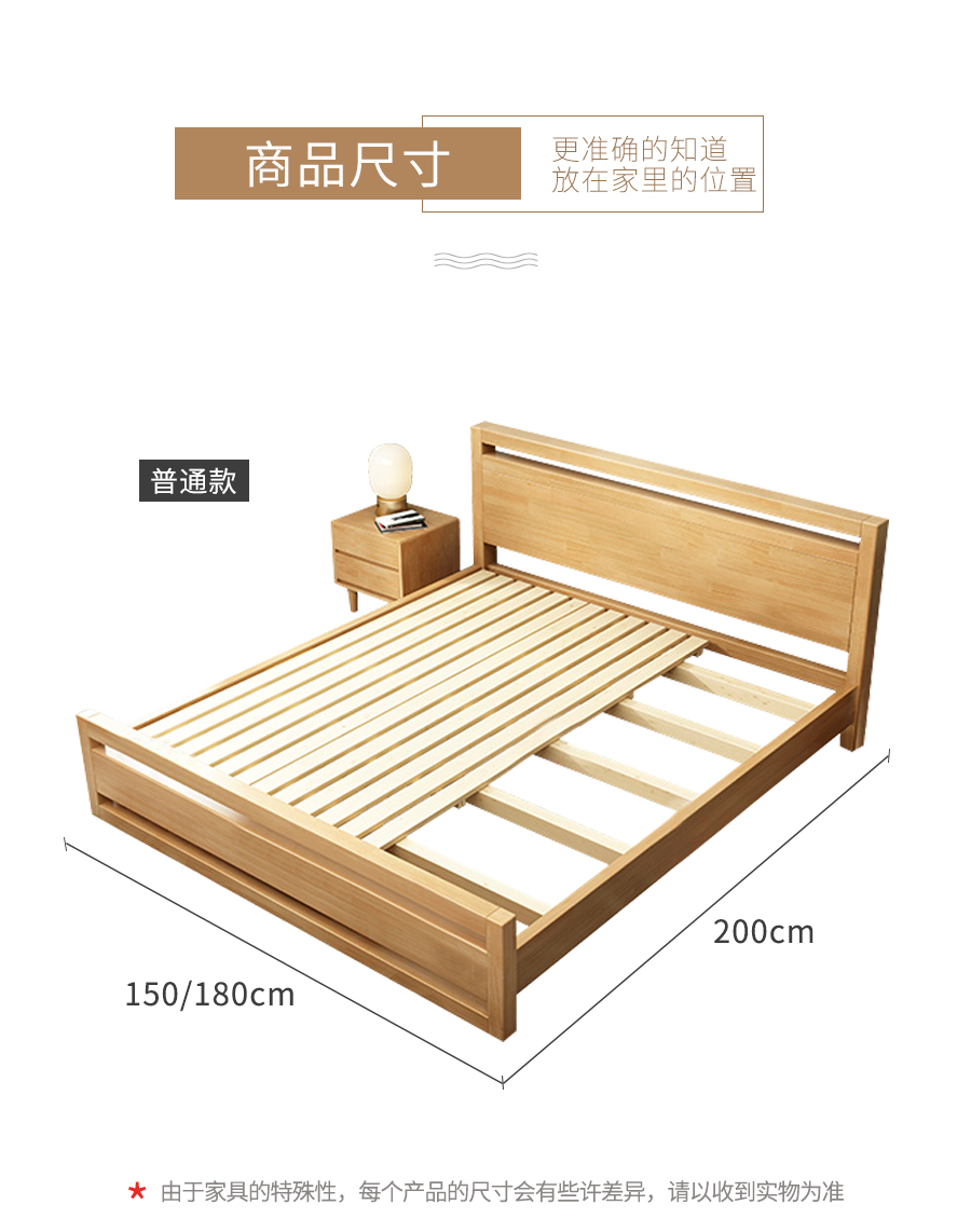 星空梵高 現(xiàn)代簡(jiǎn)約雙人床實(shí)木床 花好月圓 w02#-180