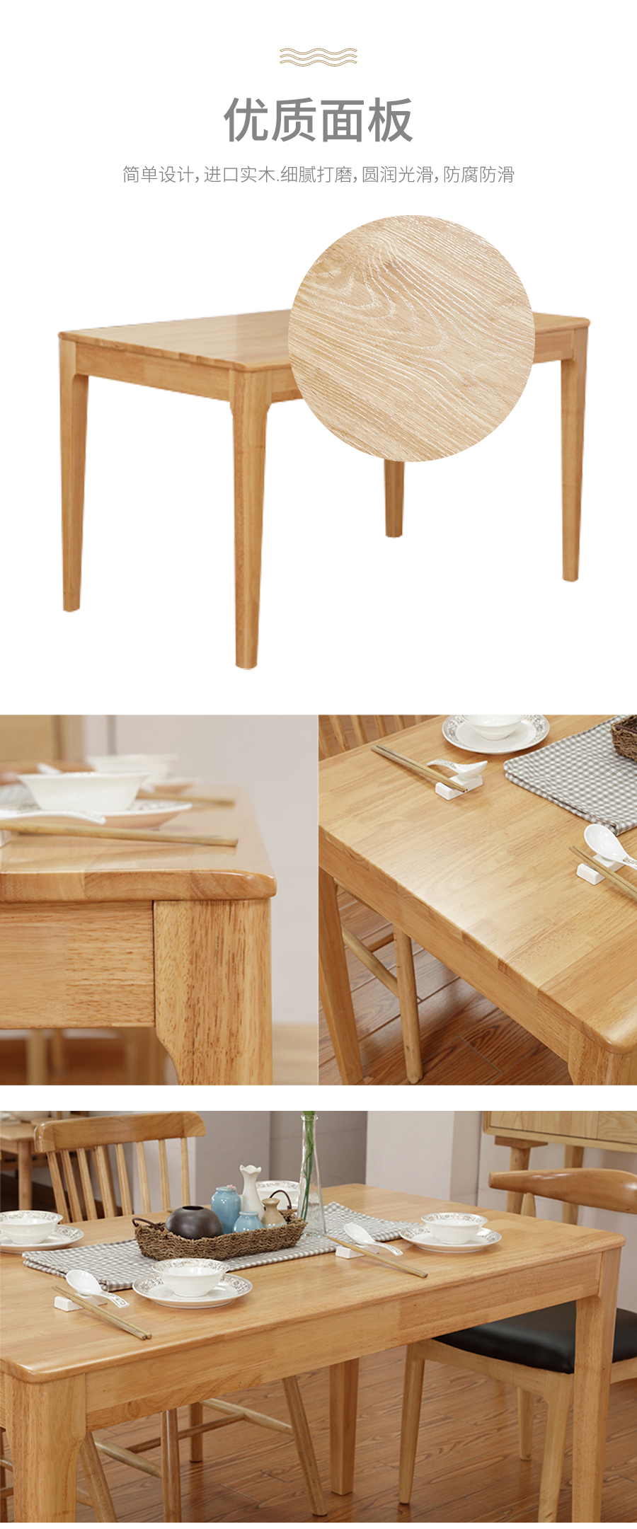 星空梵高 現(xiàn)代簡約 實木餐桌餐椅 純木食代 TB-19