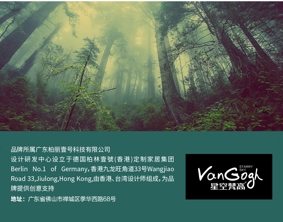 星空梵高 現(xiàn)代簡(jiǎn)約 實(shí)木餐桌餐椅 快樂食光 T537#餐桌