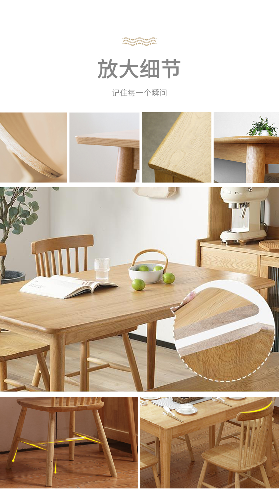 星空梵高 現(xiàn)代簡(jiǎn)約 實(shí)木餐桌餐椅 快樂食光 T537#餐桌