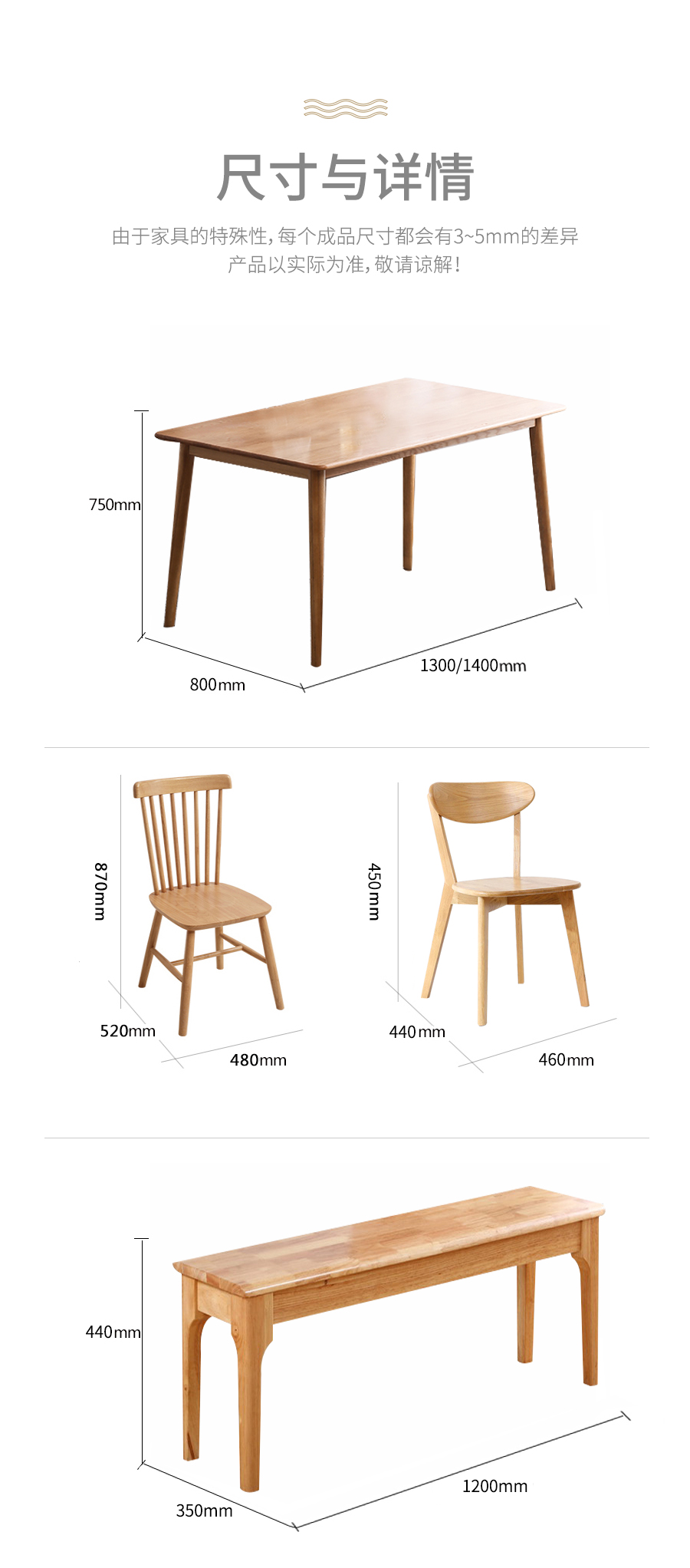 星空梵高 現(xiàn)代簡(jiǎn)約 實(shí)木餐桌餐椅 快樂食光 T537#餐桌