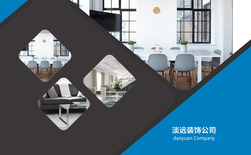 寫字樓裝修,辦公室裝修注意問題,淡遠(yuǎn)家居馬 寫字樓裝修,辦公室裝修注意問題,淡遠(yuǎn)家居馬