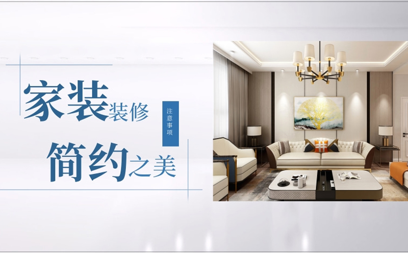 淡遠(yuǎn)家居馬,個(gè)人家裝 淡遠(yuǎn)家居馬,個(gè)人家裝