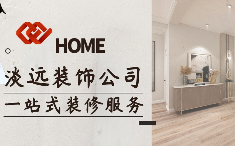 淡遠(yuǎn)家居馬,廚房裝修注意事項(xiàng) 淡遠(yuǎn)家居馬,廚房裝修注意事項(xiàng)