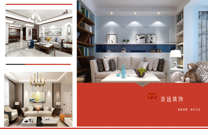 淡遠(yuǎn)裝飾公司,辦公室裝修注意事項(xiàng)