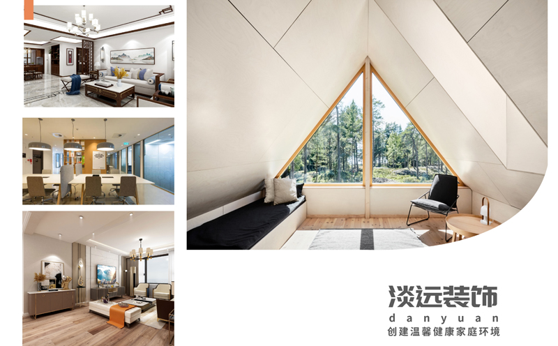 怎樣裝修省錢，淡遠(yuǎn)家居馬