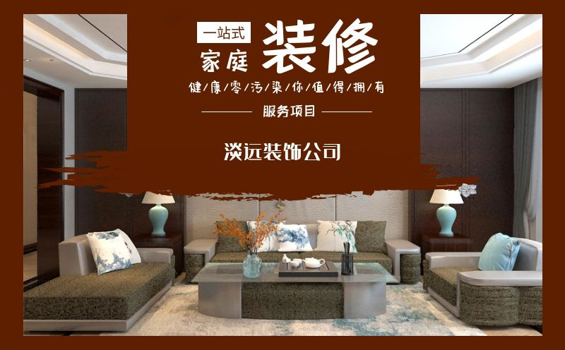 做新房裝修容易下入的誤區(qū) 做新房裝修容易下入的誤區(qū)