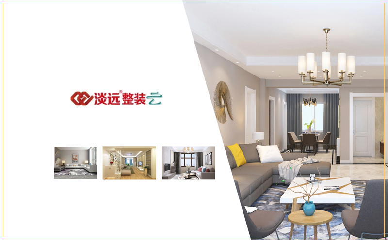 【裝修公司】裝修期間一定不能做這幾件事