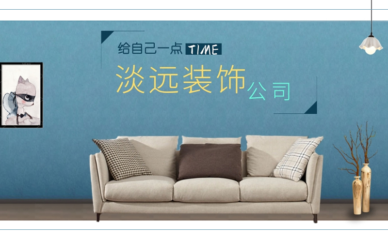 家裝裝修預(yù)算及裝修的注意事項