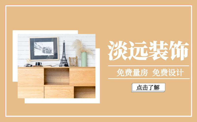 簽訂裝修施工合同注意事項(xiàng) 簽訂裝修施工合同注意事項(xiàng)