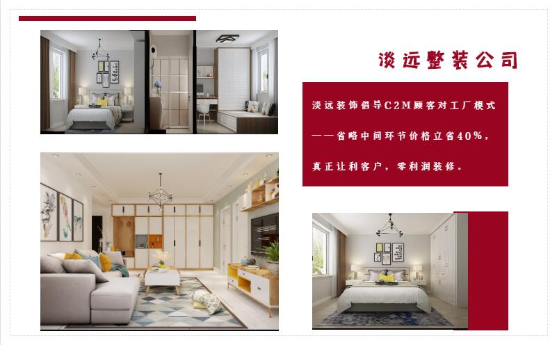 遼陽裝修公司 安裝挑選滑動門注意事項