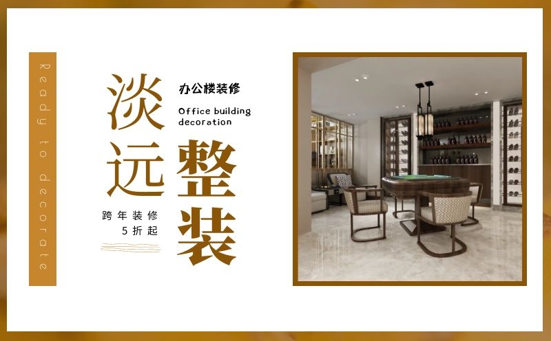 遼陽辦公樓裝修的注意事項(xiàng)有哪些 遼陽辦公樓裝修的注意事項(xiàng)有哪些