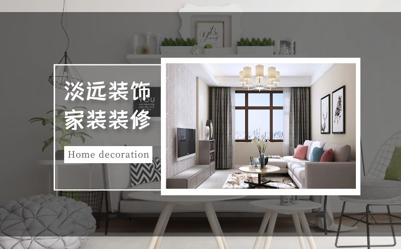 遼陽裝修,家裝裝修 遼陽裝修,家裝裝修
