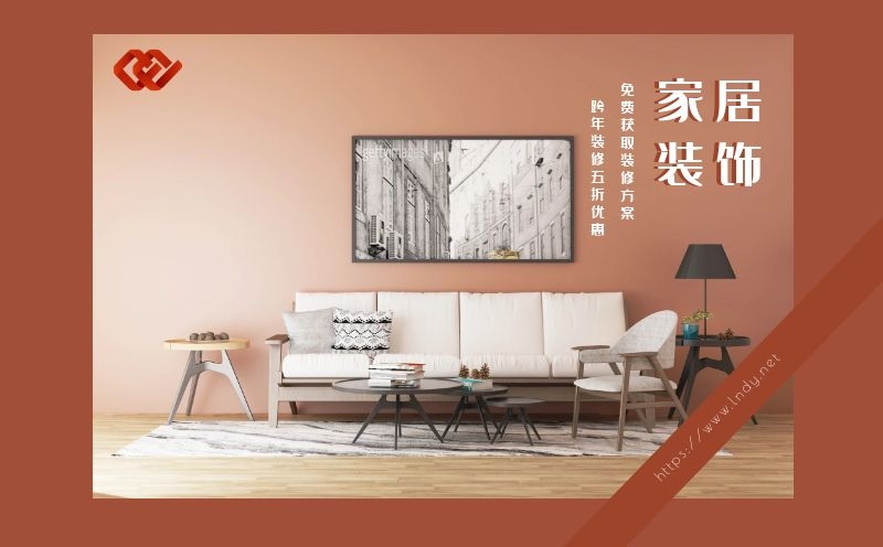 遼陽室內(nèi)水電裝修的注意事項(xiàng)