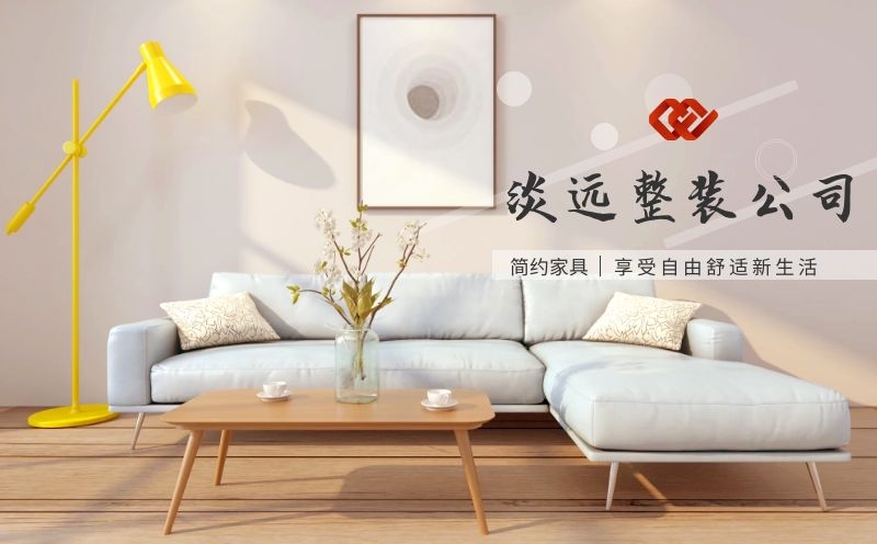 現(xiàn)代簡(jiǎn)約裝修,淡遠(yuǎn)家居馬 現(xiàn)代簡(jiǎn)約裝修,淡遠(yuǎn)家居馬