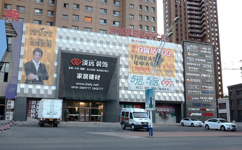 遼陽淡遠裝飾,遼陽裝修公司口碑 遼陽淡遠裝飾,遼陽裝修公司口碑