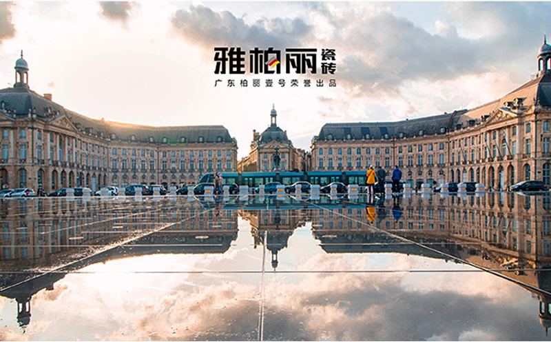 雅柏麗瓷磚 雅柏麗瓷磚