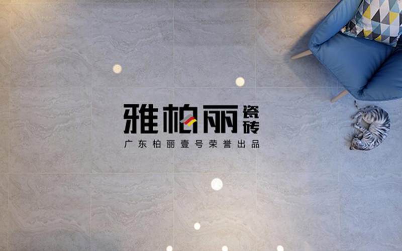 遼陽(yáng)陶瓷十大品牌,雅柏麗瓷磚 遼陽(yáng)陶瓷十大品牌,雅柏麗瓷磚